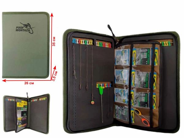 Поводочниця RIG-BOX BIG - На 50 повідців - ПрофМонтаж