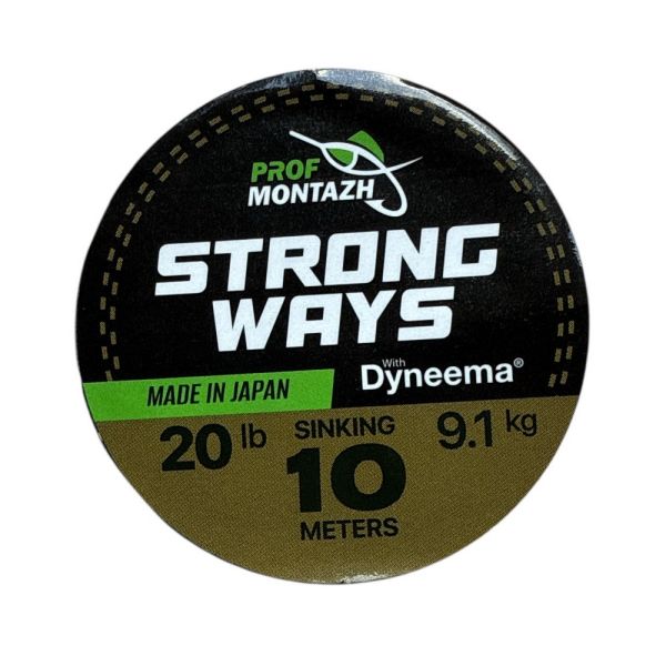 Поводочный материал Black Brown - 20lb/9.1kg - 10 м - ПрофМонтаж