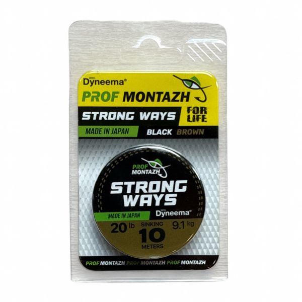 Поводочный материал Black Brown - 20lb/9.1kg - 10 м - ПрофМонтаж