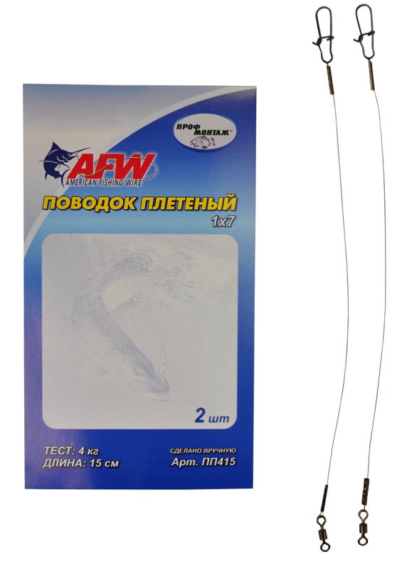 Повідець Профмонтаж