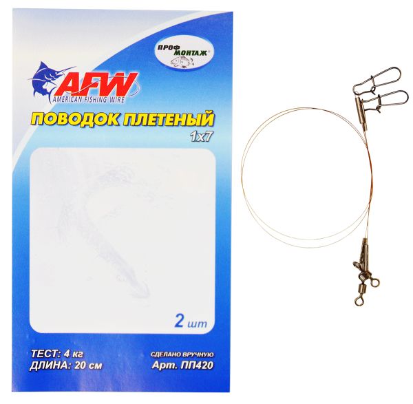 Повідець Профмонтаж