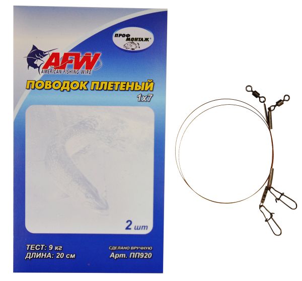 Повідець Профмонтаж