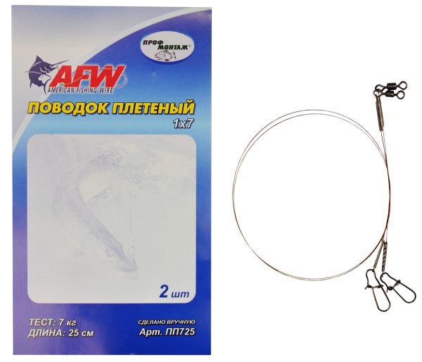 Повідець Профмонтаж