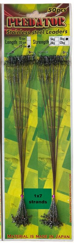 Повідець Predator Stainless steel Leaders 25 см - Сталь - 50 шт/уп