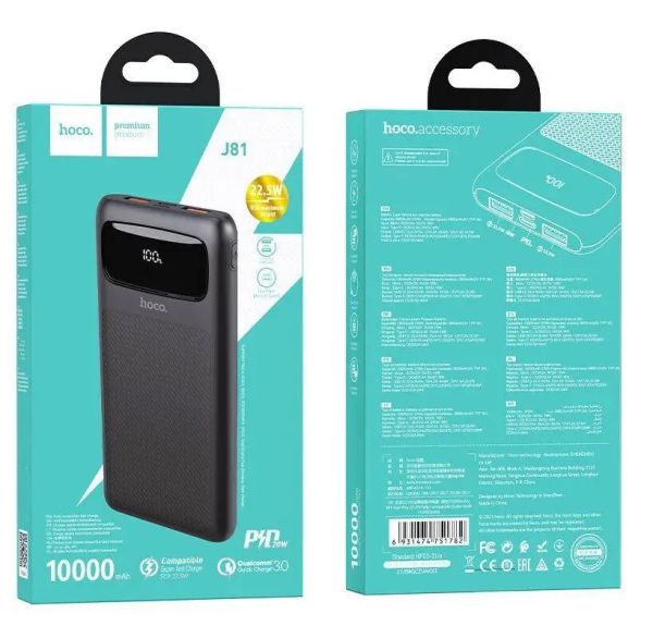 Повербанк Power Bank Hoco J81 (10000 mAh) Fast Way 22.5W fully compatible - Чорний