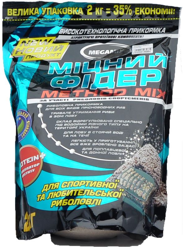 Підгодовування Megamix - Міцний Фідер - 2 кг