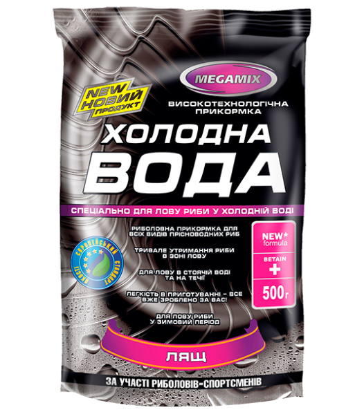Підгодовування Megamix - Холодна вода - Лящ - 500 г