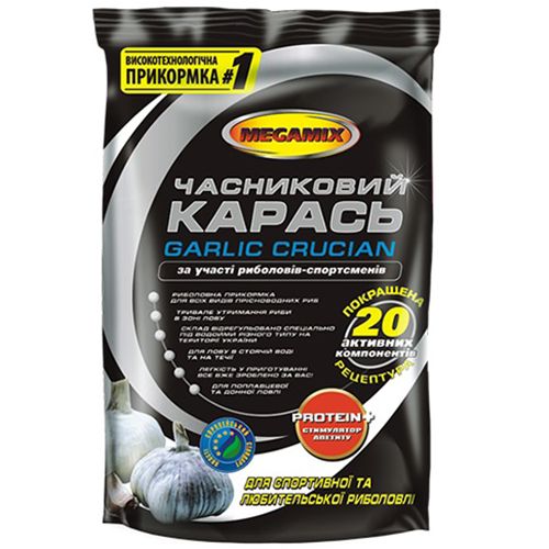 Прикормка Megamix Карась Чеснок - 0.9 кг