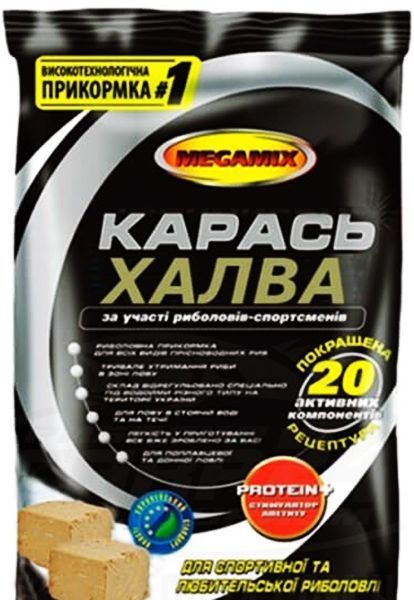 Прикормка Megamix Карась Халва - 0.9 кг