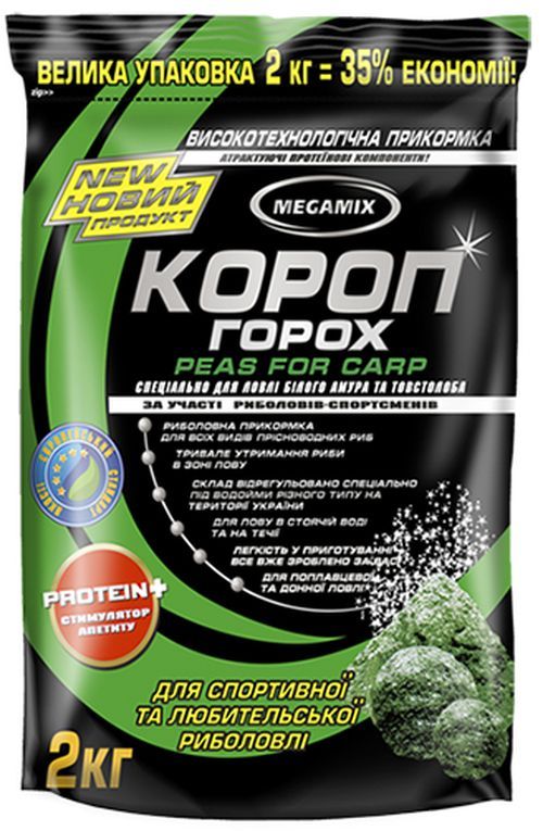 Прикормка Megamix Карп - Горох - 2 кг