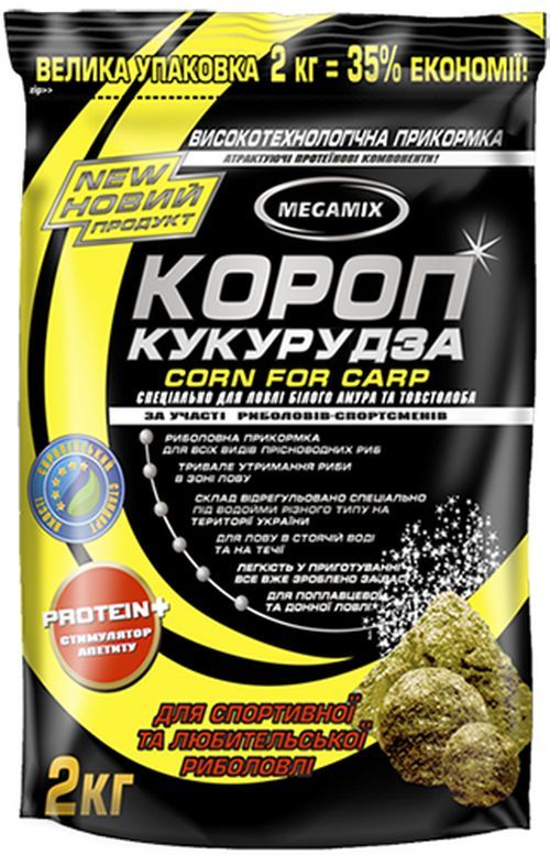 Підгодовування Megamix Короп - Кукурудза - 2 кг