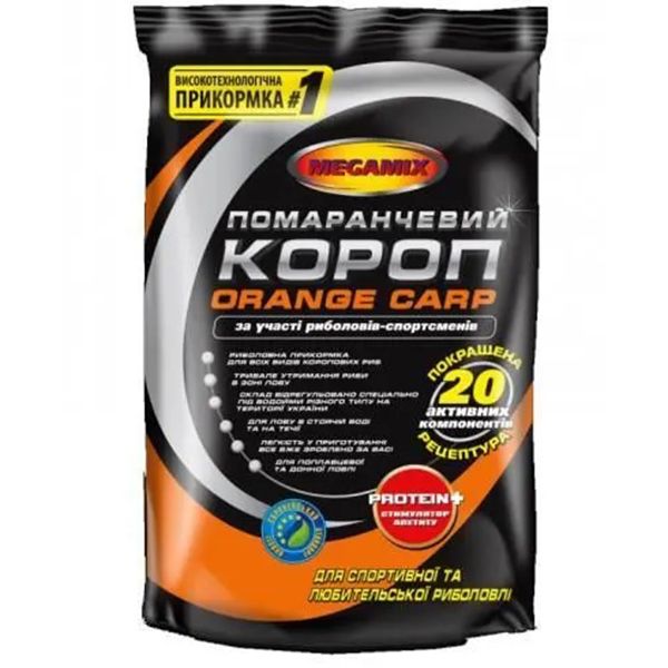 Підгодовування Megamix Короп - Помаранчевий - 0.9 кг