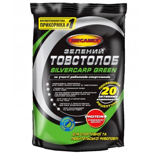 Підгодовування Megamix Зелений товстолоб - 0,9 кг