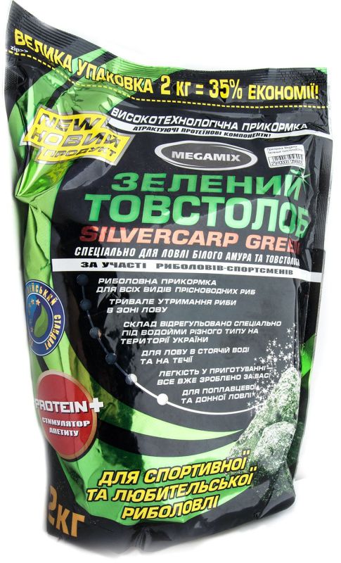 Підгодовування Megamix Зелений товстолоб - 2 кг