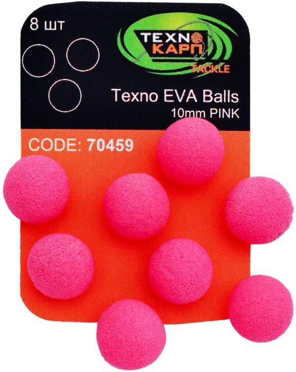 Приманка Технокарп EVA Balls - 10 мм - 8 шт/уп - Рожевий