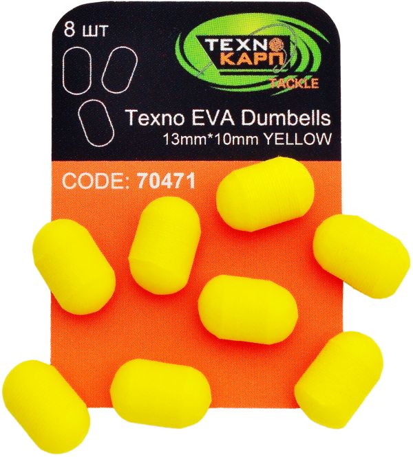 Приманка Технокарп EVA Dumbells - 13x10 мм - 8 шт/уп - Жовтий