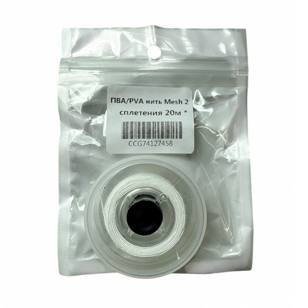 ПВА нитка Anvi Mesh 2 плетіння - 20 м
