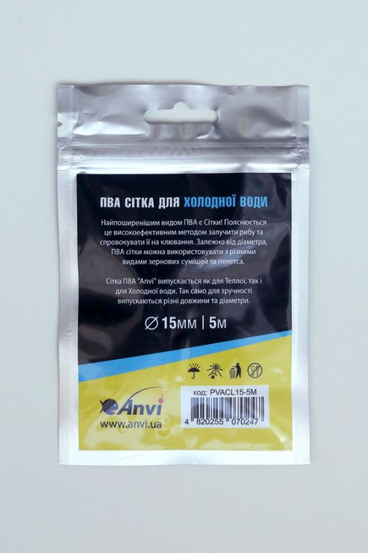 ПВА сітка Anvi PVA Mesh - Швидкорозчинна - Для холодної води - Ø15 мм