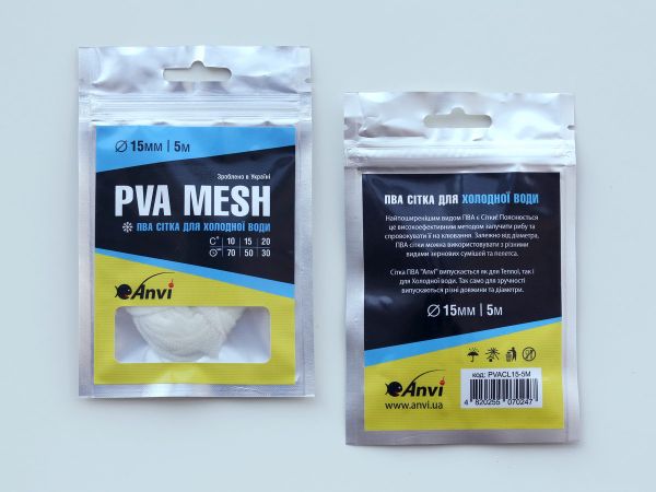 ПВА сітка Anvi PVA Mesh - Швидкорозчинна - Для холодної води - Ø15 мм