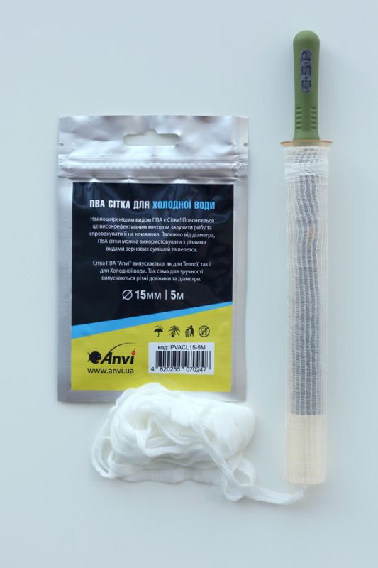 ПВА сітка Anvi PVA Mesh - Швидкорозчинна - Для холодної води - Ø15 мм