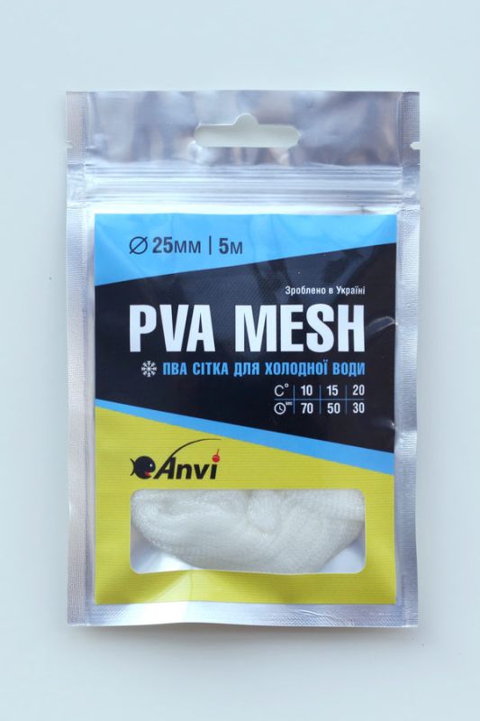 ПВА сітка Anvi PVA Mesh - Швидкорозчинна - Для холодної води - Ø25 мм