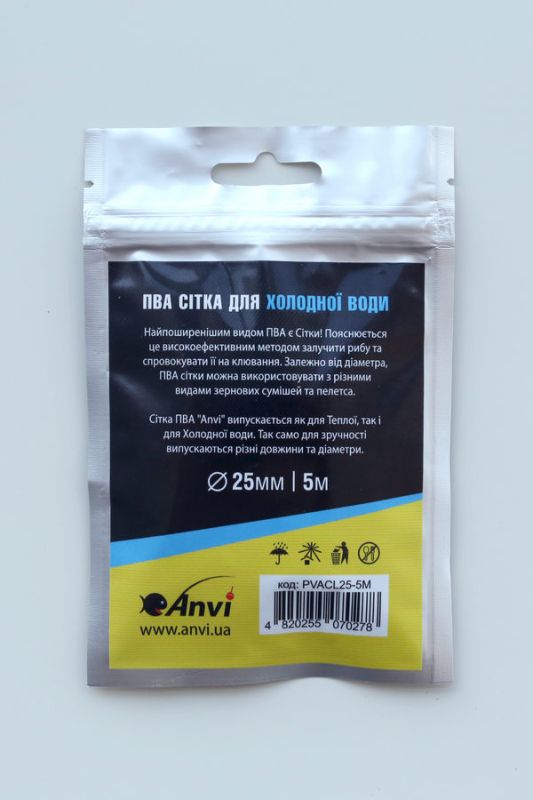 ПВА сітка Anvi PVA Mesh - Швидкорозчинна - Для холодної води - Ø25 мм