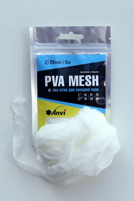 ПВА сітка Anvi PVA Mesh - Швидкорозчинна - Для холодної води - Ø25 мм