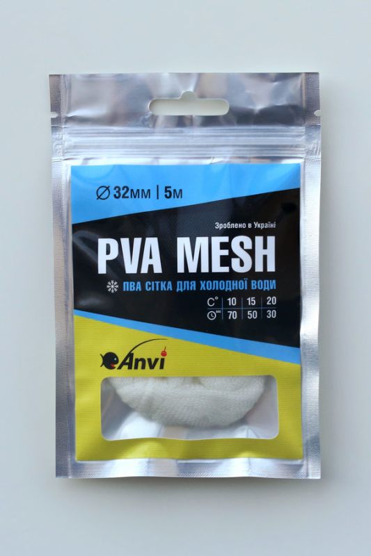 ПВА сітка Anvi PVA Mesh - Швидкорозчинна - Для холодної води - Ø32 мм