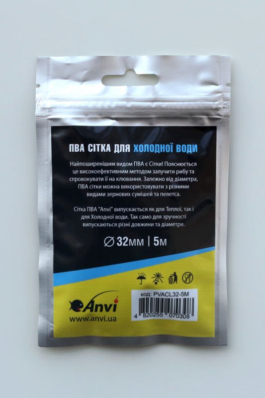 ПВА сітка Anvi PVA Mesh - Швидкорозчинна - Для холодної води - Ø32 мм