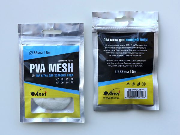 ПВА сітка Anvi PVA Mesh - Швидкорозчинна - Для холодної води - Ø32 мм