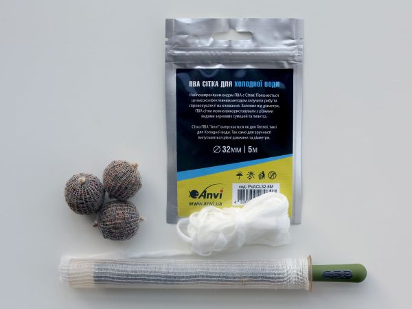 ПВА сітка Anvi PVA Mesh - Швидкорозчинна - Для холодної води - Ø32 мм