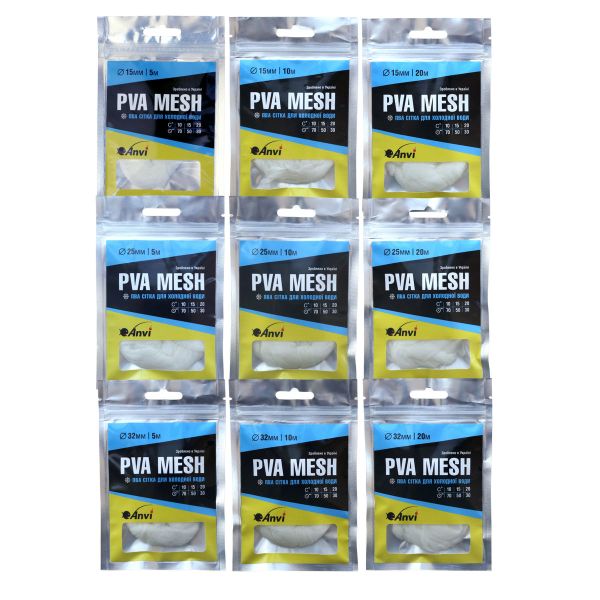 ПВА сітка Anvi PVA Mesh - Швидкорозчинна - Для холодної води - Ø32 мм
