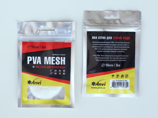 ПВА сітка Anvi PVA Mesh - Повільно розчинна - Для теплої води - Ø15 мм