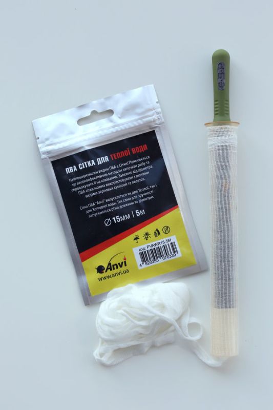 ПВА сітка Anvi PVA Mesh - Повільно розчинна - Для теплої води - Ø15 мм