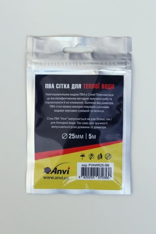 ПВА сітка Anvi PVA Mesh - Повільно розчинна - Для теплої води - Ø25 мм