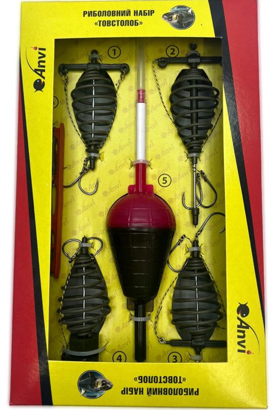 Рибальський набір "Товстолоб" Anvi - 4 годівниці, поплавець, відводи