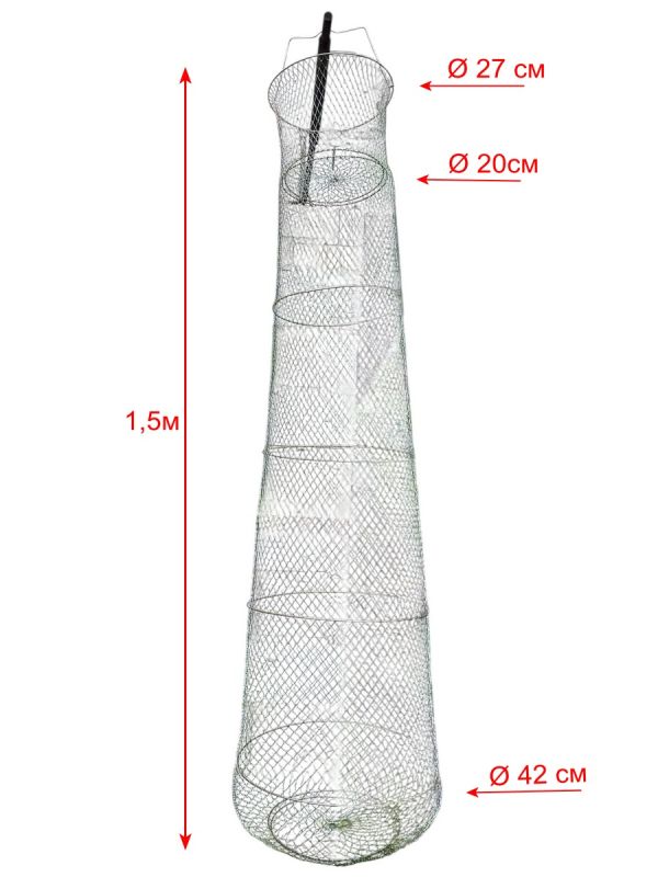 Садок круглый металлический  - 1,5 м