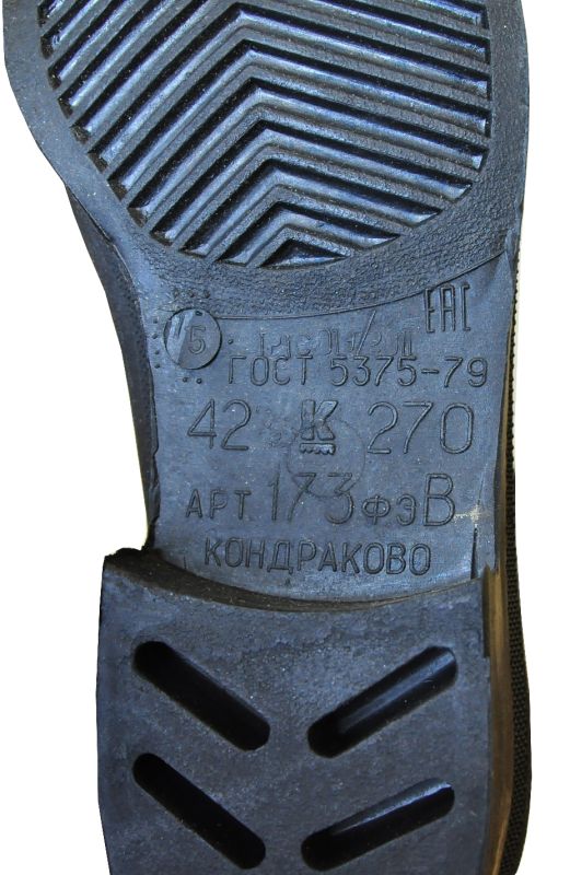 Чоботи рибальські Кондракова арт.173