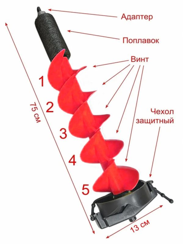 Шнек Fishing ROI для ледобура IceHorn под шуруповерт - 130 мм
