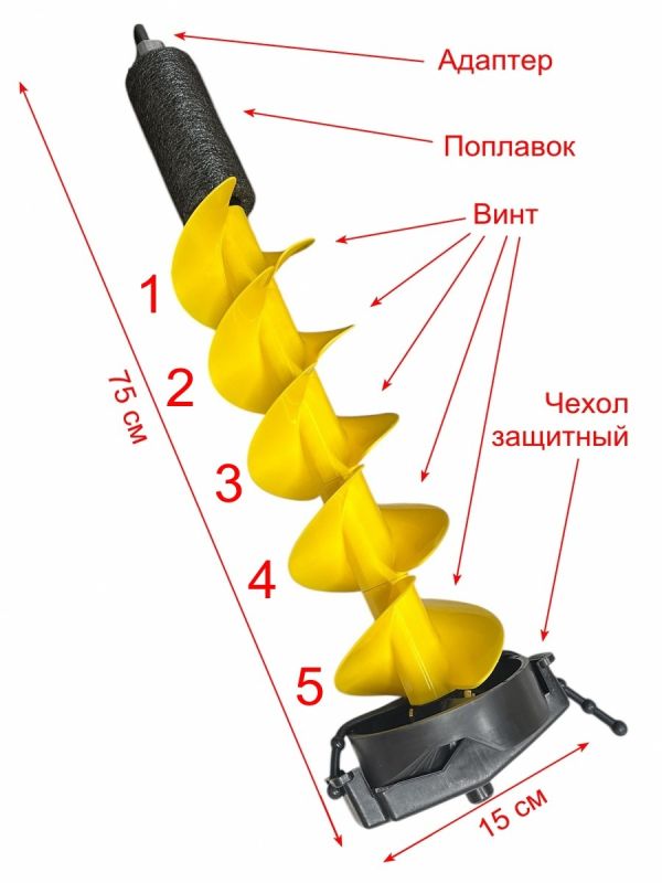 Шнек льодобура пластиковий під шуруповерт - 150R Праве обертання - 1,3 кг