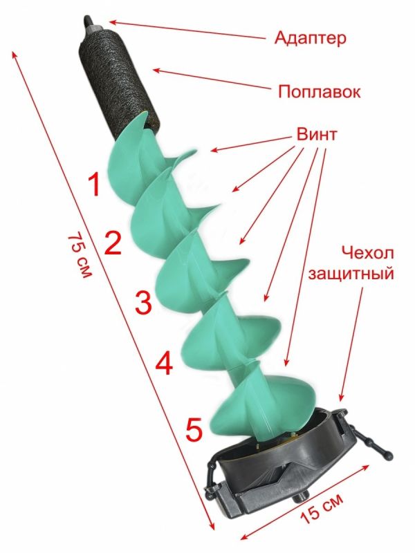 Шнек Fishing ROI для ледобура IceHorn под шуруповерт - 150 мм