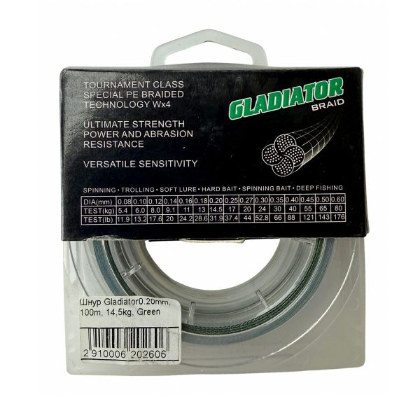 Шнур Gladiator - Green - 100 м