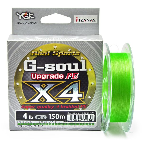 Шнур YGK G-Soul X4 Upgrade – 150 м
