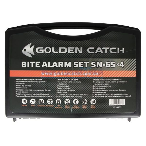 Набір сигналізаторів Golden Catch SN-65*4