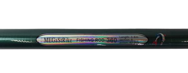 Спінінг Megastrike (дешевий) - Телескоп - Тест 40-80 гр