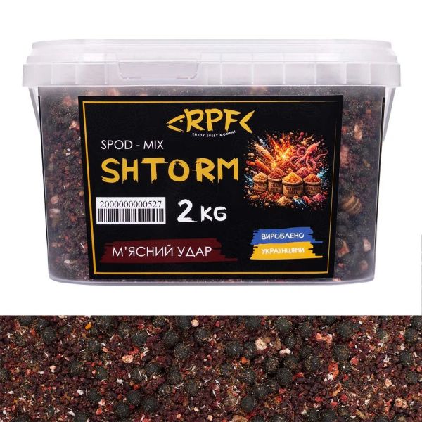 Спод-мікс RPF SHTORM - М'ясний Удар - 2 кг