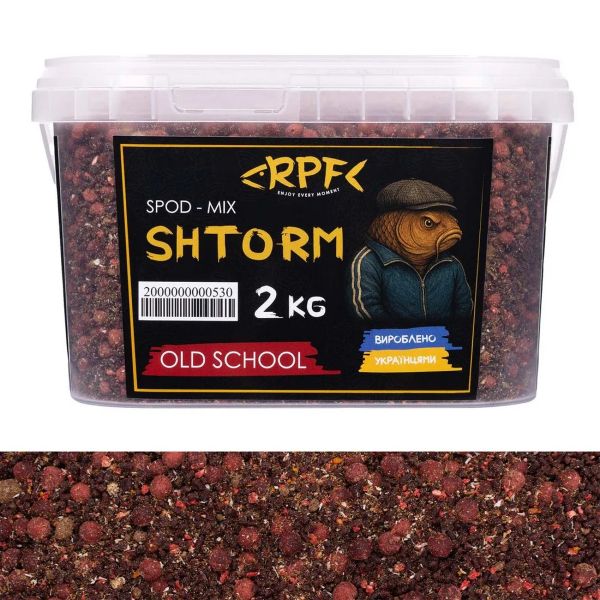 Спод-мікс RPF SHTORM - Old School - 2 кг