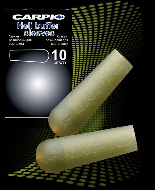 Склянка для вертольота Carpio Heli Buffer Sleeves - Гума - 10 шт/уп