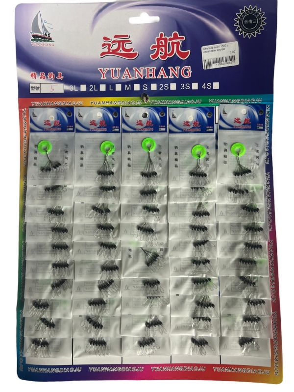 Стопори для бойлів - Китай - Розмір 6 - Гумові - Чорний - Планшет - 50 шт.