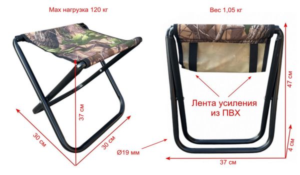 Стул без спинки Megastrike - SH9-3-27 - Усиленный - Камуфляж - 30x30x37 см